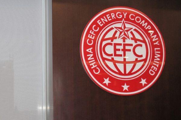A CEFC logo is seen at CEFC China Energy's Shanghai headquarters in Shanghai, China on September 14, 2016. (Aizhu Chen/File Photo/Reuters)