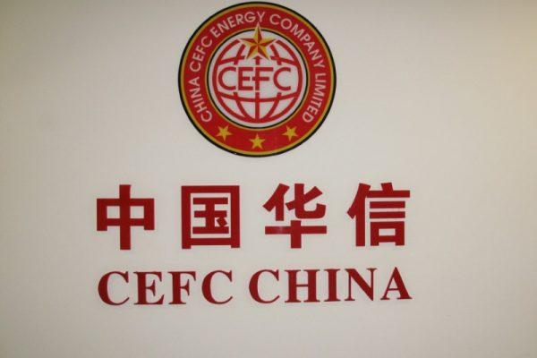 The company logo at CEFC China Energy's Shanghai headquarters in Shanghai, China, on Sept. 12, 2016. (Aizhu Chen/Reuters)