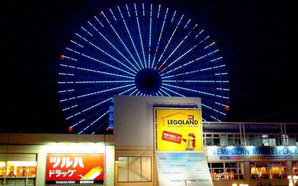 A view of the illuminated 112.5-metre-tall Tempozan Ferris Wheel at night. (Benjamin Yong)