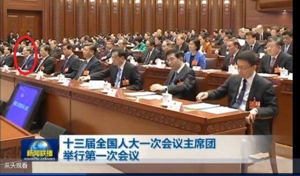Wang Qishan, circled in red, at the first meeting of the National People's Congress, seated with Politburo Standing Committee members. (Screenshot)