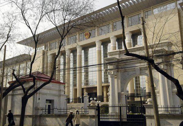 The Supreme People's Court building in Beijing, on March 30, 2006. (STR/AFP/Getty Images)