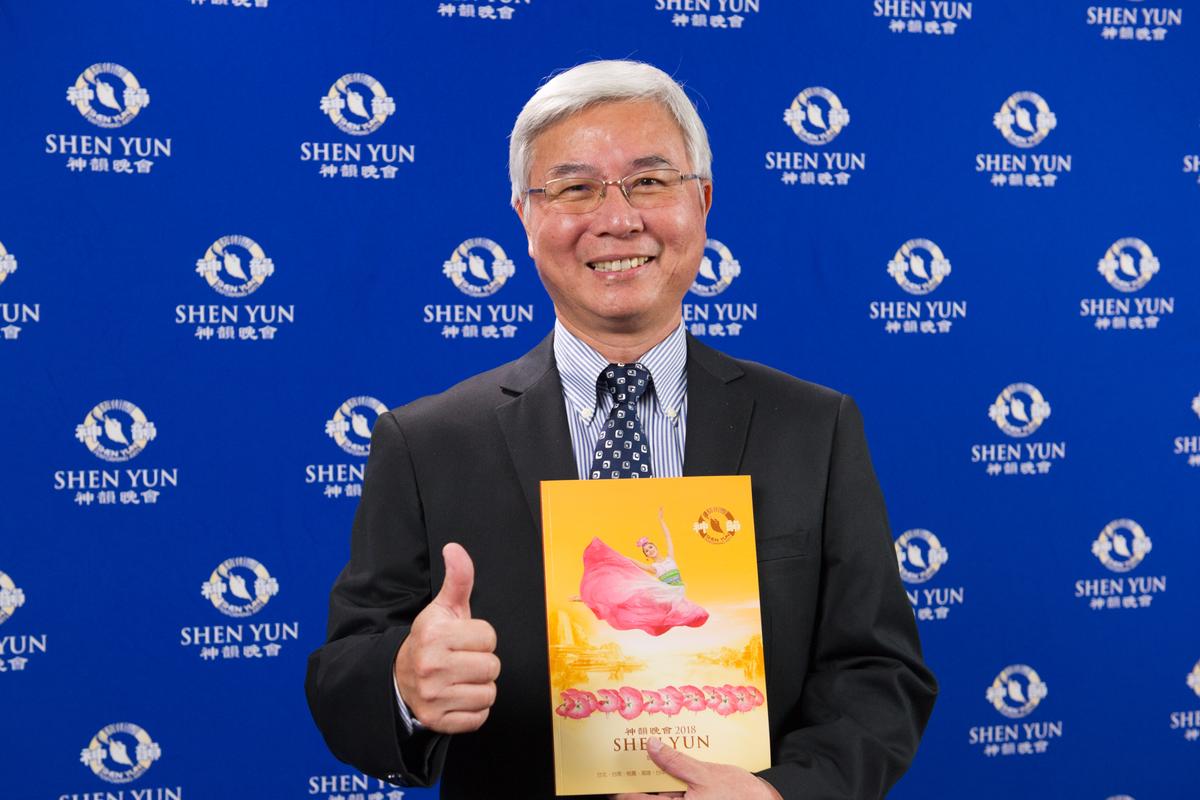 CEO Learns From Shen Yun for Personal Growth