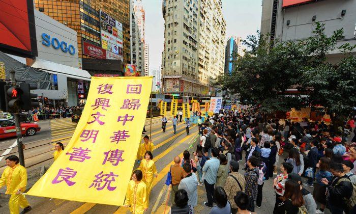 Hong Kong Celebrates 300 Million Withdrawals From the Chinese Communist Party