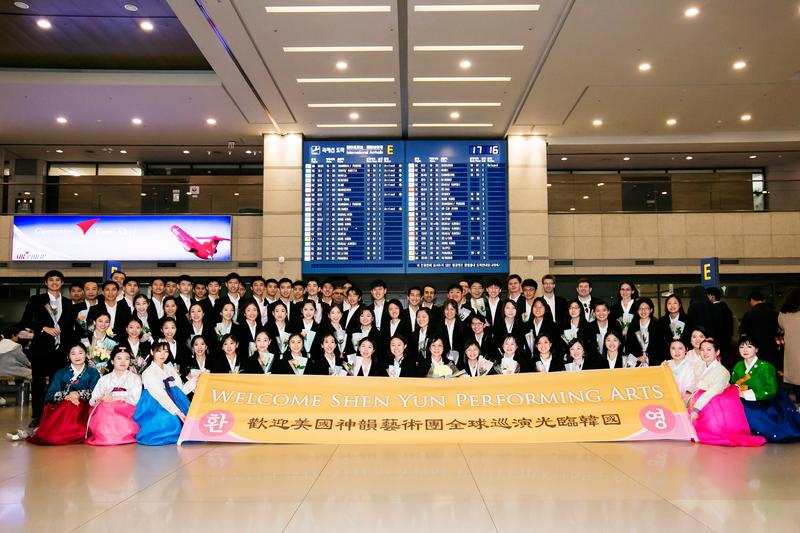 Shen Yun Greeted by Excited Fans at South Korean Airport