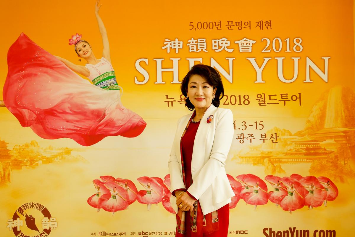 Shen Yun Benefited My Body and Soul, Federation Representative Says
