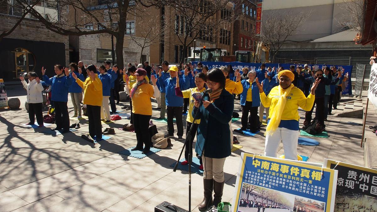 Anniversary of Huge Rights Protest in Beijing Marked Across Canada