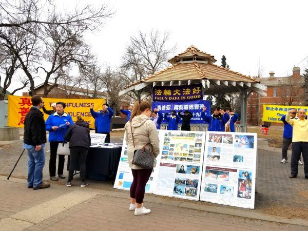 Falun Gong practitioners mark the 19th anniversary of their massive appeal in Beijing, China, for the freedom to practise their belief in peace, at an event at Dr. Wilbert McIntyre Park in Edmonton on April 21, 2018. (Chen Xinyu/The Epoch Times)