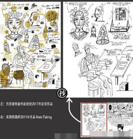 Fan's work (left) and Cobb's "Note Taking" (right). (Screenshot via Oriental Daily News)