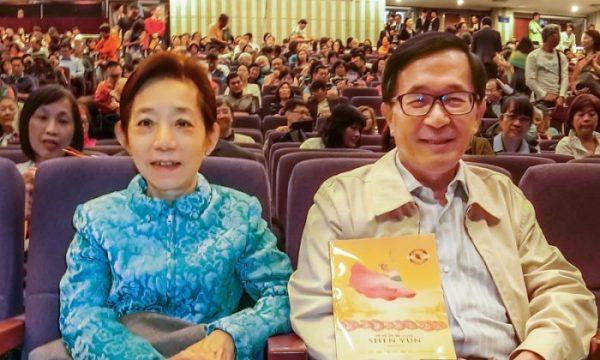 Wu Shu-chen and her husband, Chen Shui-bian, the former president of Taiwan between 2000 and 2008, enjoyed a performance by Shen Yun Performing Arts at the Jihde Hall of the Kaohsiung Cultural Center, in Kaohsiung, Taiwan, on March. 14, 2018. (Dei De-man/The Epoch Times)