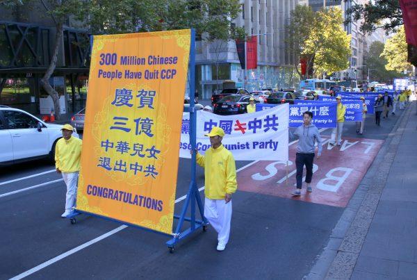 Sydney Falun Dafa practitioners participate in a World Falun Dafa Day parade in Sydney on May 5, 2018. Here, they recognise the courage of 300 million Chinese people who have renounced their ties with the communism and the repression of the people's freedoms by the Chinese Communist Party (CCP). (Linda Zhang/The Epoch Times)