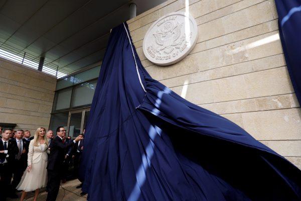 U.S. Treasury Secretary Steven Mnuchin unveils the seal for the new U.S. embassy, as he stands next to Senior White House Adviser Ivanka Trump during the dedication ceremony of the new U.S. embassy in Jerusalem, May 14, 2018. (Reuters/Ronen Zvulun)