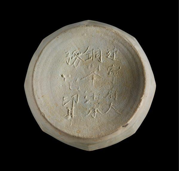 (Ceramic box base from the Java Sea Shipwreck, with a Chinese inscription via SWNS/screenshot)
