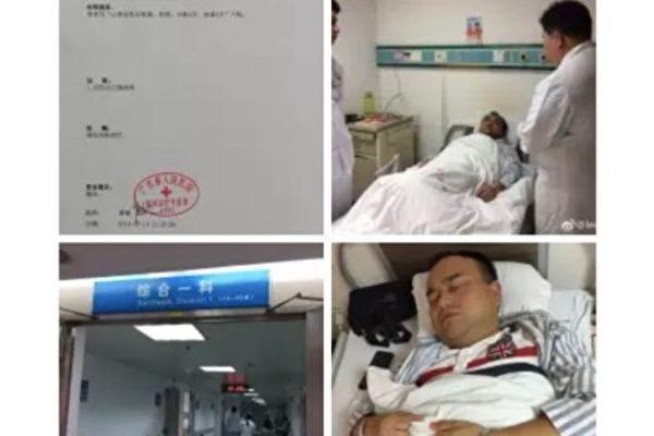 Doctor Tan is diagnosed with post-traumatic stress disorder (PTSD) and hospitalized in the mental health unit of Guangdong Provincial People's Hospital. (Screenshot from the Weibo of Tan’s wife Liu Xuan)
