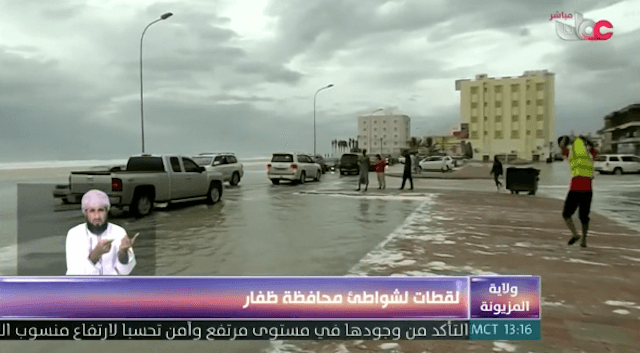 Five People Dead, 40 Missing in Yemen’s Socotra After Cyclone