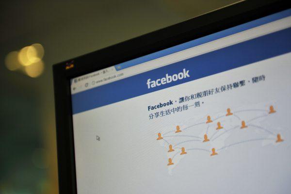 The webpage for the Chinese version of Facebook is seen on a computer screen in Hong Kong on Feb. 2, 2012. (Aaron Tam/AFP/Getty Images)