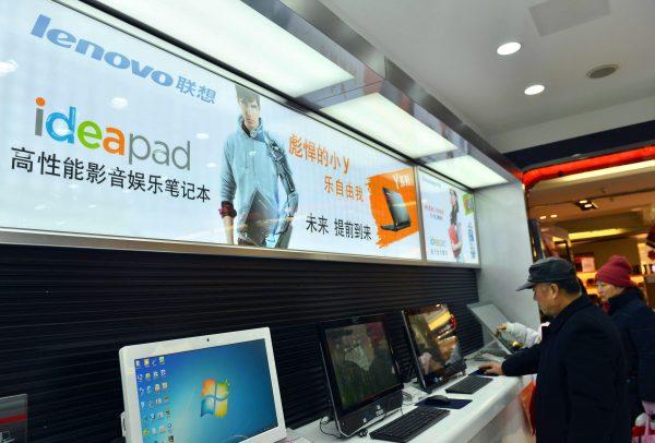 Chinese customers check out the computers at a Lenovo shop in Hangzhou City, Zhejiang Province on Feb. 2, 2014. (STR/AFP/Getty Images)