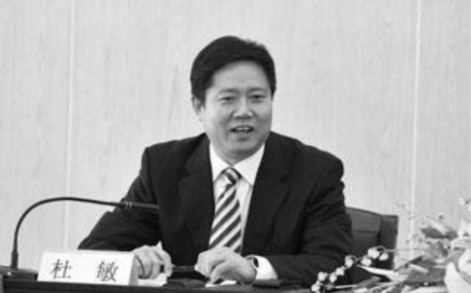 Former Police Chief of China’s Kunming City Sentenced to 11 Years for Corruption