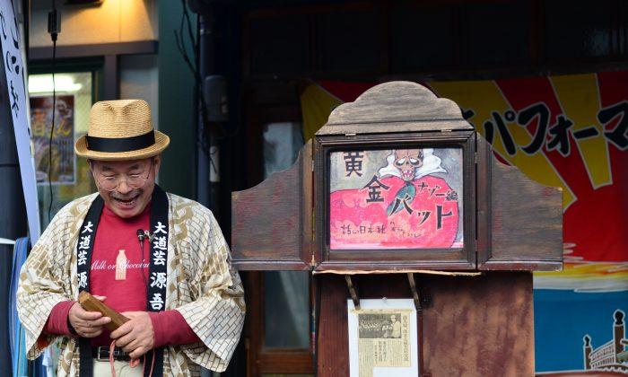 Kamishibai: How the Magical Art of Japanese Storytelling Is Being Revived and Promoting Bilingualism