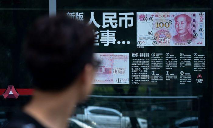 All Eyes on China’s FX Reserves