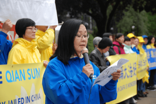 Falun Dafa adherents hold a rally to call for the release of Canadian citizen and Falun Dafa adherent Sun Qian, across the street from the Chinese Consulate in Toronto on Sept. 10, 2018. (Michelle Hu/The Epoch Times)