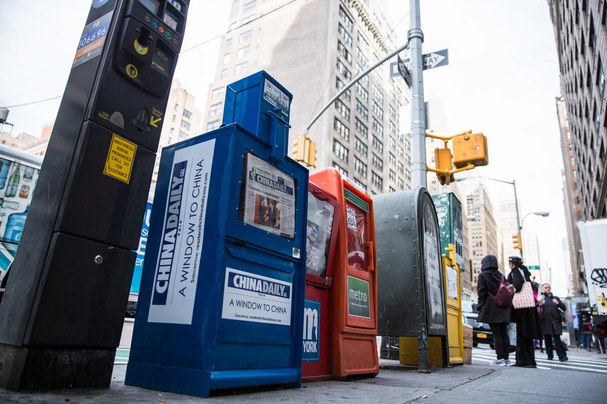A China Daily newspaper box in Midtown Manhattan, on Dec. 6, 2017. (Benjamin Chasteen/The Epoch Times)