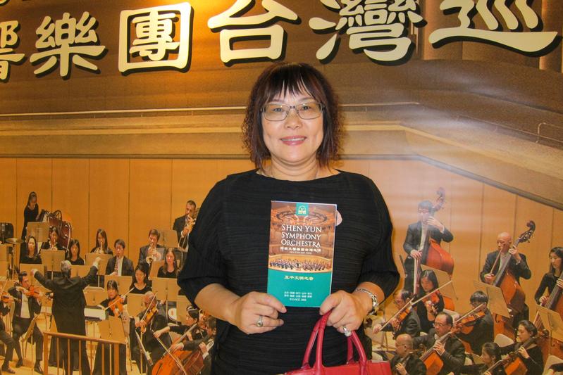 Shen Yun Inspires Taiwanese Association President to Think Positively