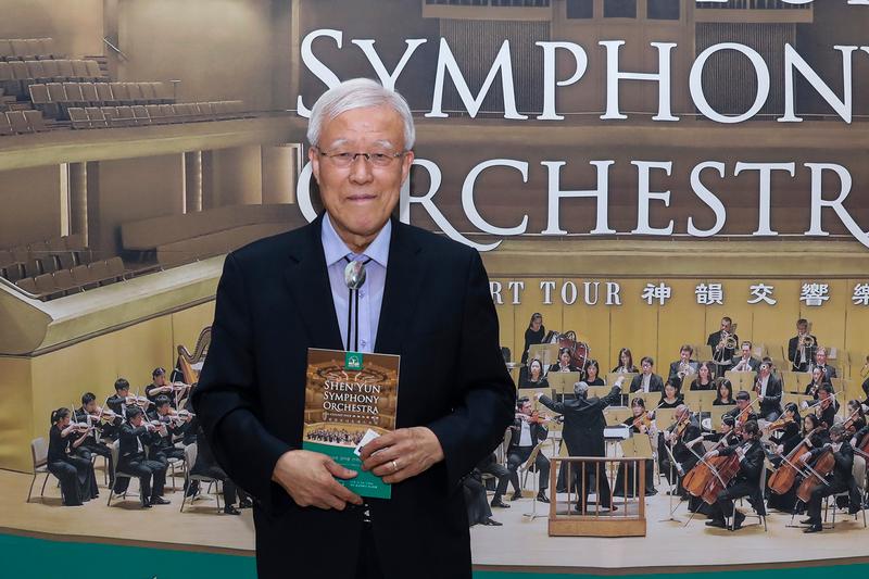 South Korean Scientist: Shen Yun Can ‘Connect the World Perfectly’