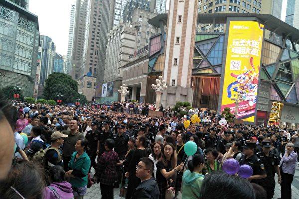 P2P protest held in Chongqing, China on Oct. 1, 2018. (The Epoch Times)