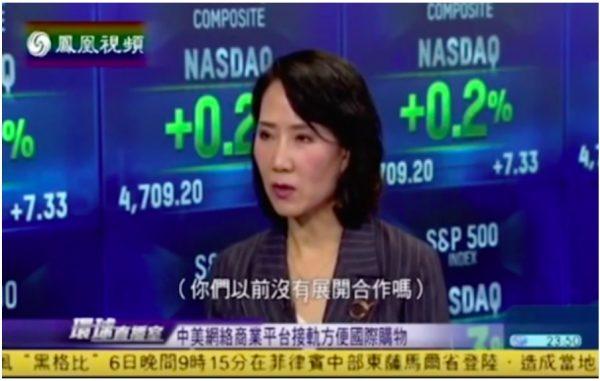 Jackie Pang, host of Phoenix TV’s financial news program, in a 2014 video clip uploaded by the Hong Kong-based broadcaster. (Screenshot via YouTube)