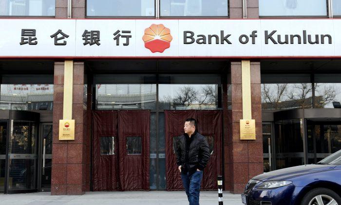 As US Sanctions Loom, China’s Bank of Kunlun to Stop Receiving Iran Payments