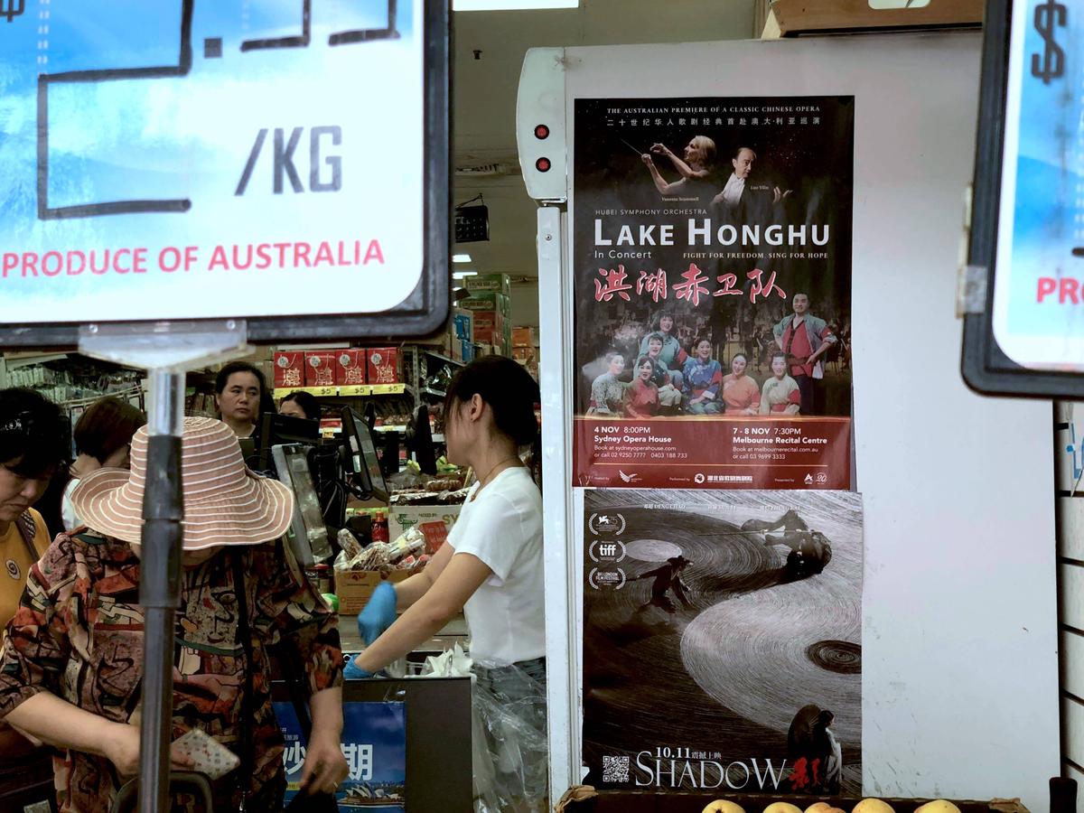 A poster of Lake Honghu on a fridge at an Asian grocery store in Hurstville, NSW on Oct. 23, 2018. (Mimi Nguyen Ly/The Epoch Times)
