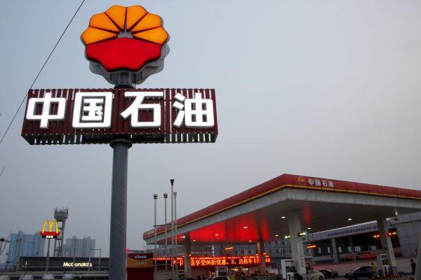 A gas station belonging to the state-owned oil company, PetroChina, is pictured in Beijing on March 21, 2016. (Kim Kyung-Hoon/Reuters)
