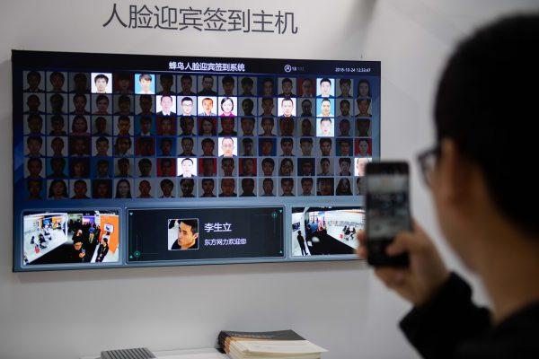 Smile, you’re being monitored by the Chinese Communist Party. (Nicolas Asfouri/Getty Images)