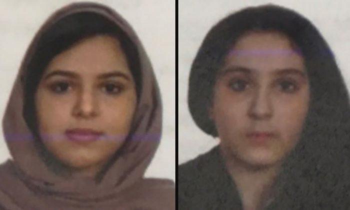 Saudi Sisters Bound With Duct Tape Found Near New York River: Authorities Reveal Cause of Death
