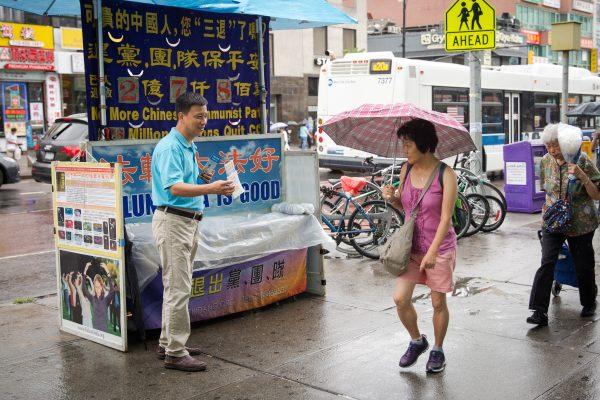 A Tuidang Center site in Flushing, New York City, a neighborhood with many Chinese immigrants. (Benjamin Chasteen/The Epoch Times)