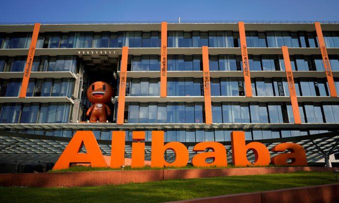 Alibaba Entertainment Executive Arrested in Corruption Probe