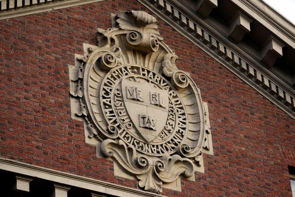 A seal that bears Harvard University's motto, "Veritas," the Latin word for "truth," is seen on Harvard campus in Cambridge, Mass., in Nov. 2012. (File Photo/Jessica Rinaldi/Reuters)