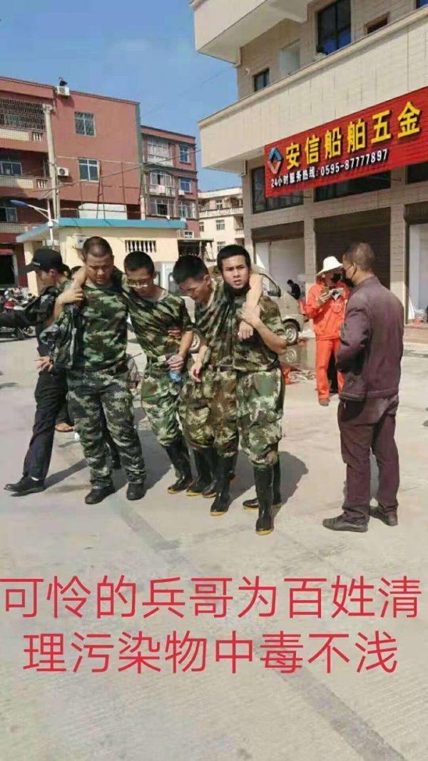 A photo taken and circulated by locals shows Chinese soldiers tasked with cleaning up a Nov. 4 hydrocarbon spill in Fujian Province suffering from pollution symptoms. The caption reads: "Our poor boys in uniform have suffered serious poisoning while cleaning up pollution for the common folk." (The Epoch Times)
