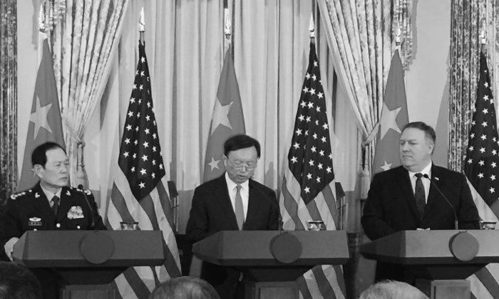 Treating the Press as Props for Puppet Show About US–China Relations