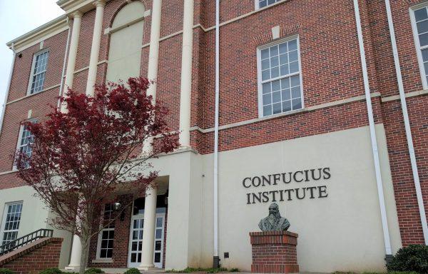 The Confucius Institute Building on the Troy University Campus in Alabama, on March 16, 2018. (Kreeder13 via Wikimedia Commons)