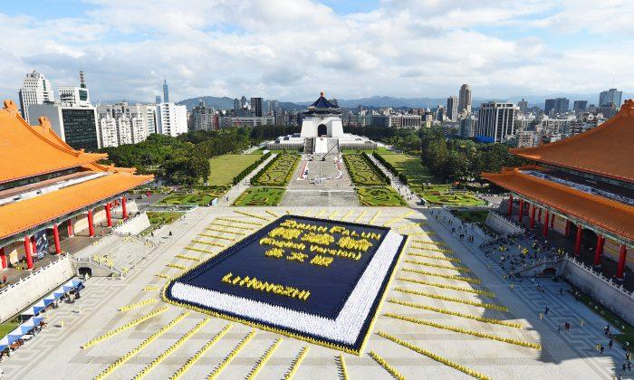 Thousands From Around the World Gather in Taipei to Form Image of Book That Guides Their Spirituality