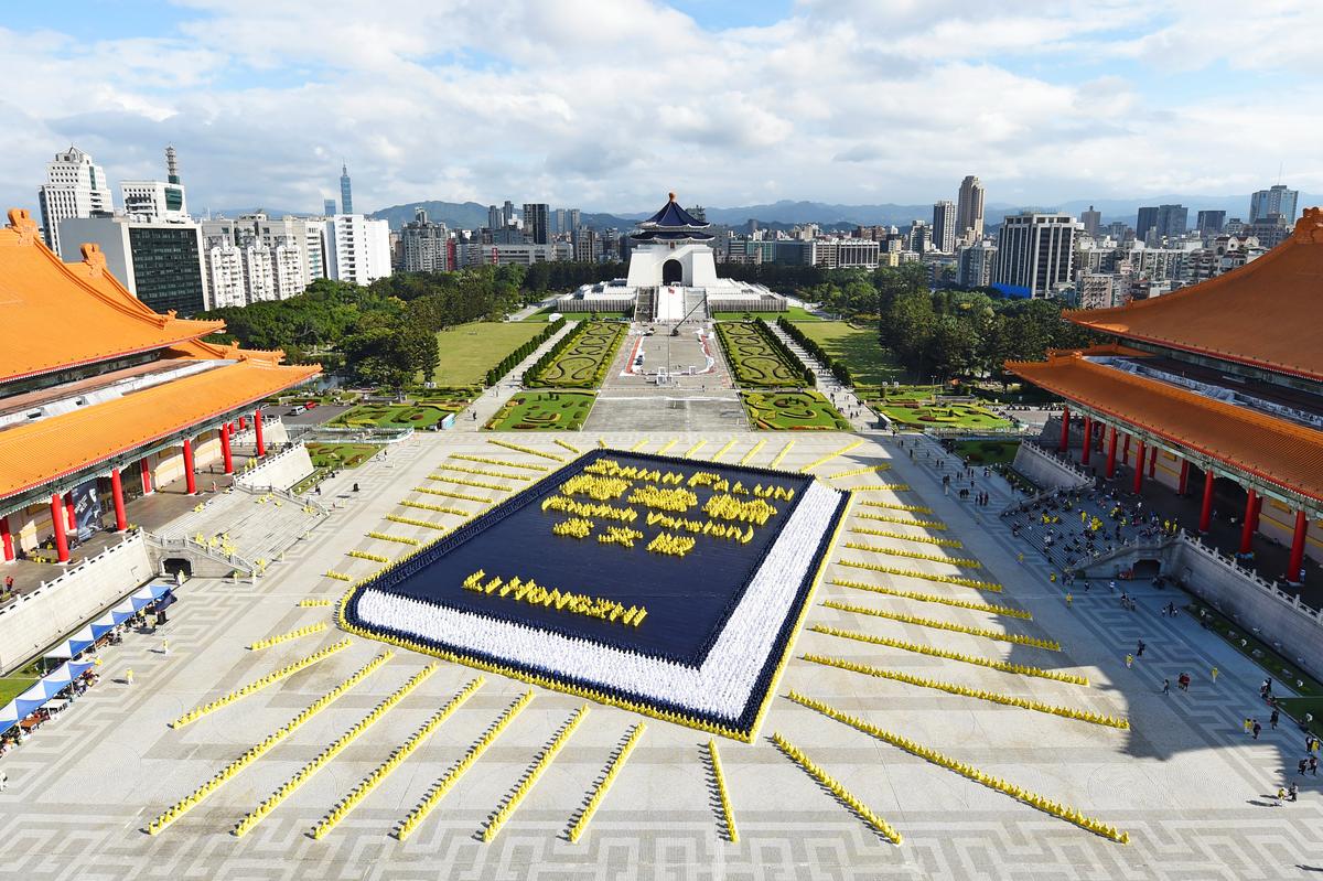 Thousands From Around the World Gather in Taipei to Form Image of Book That Guides Their Spirituality