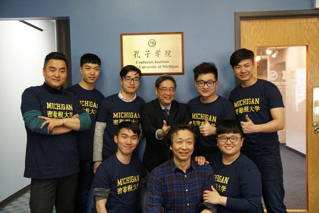 Confucius Institute at University of Michigan Set to Close Mid-2019