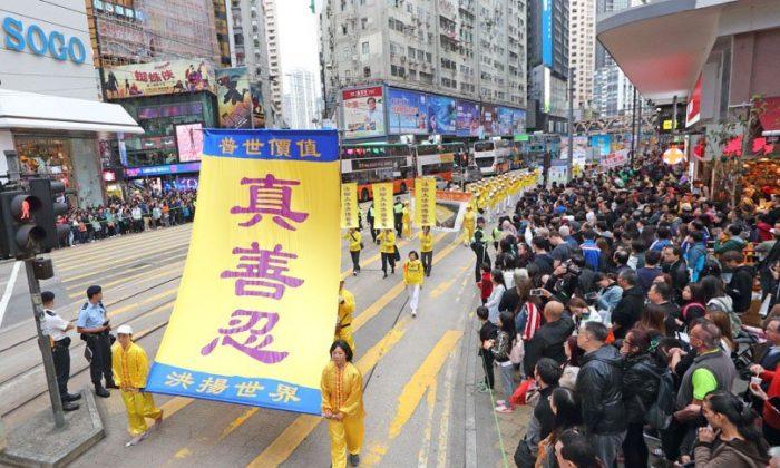 Human Rights Day Rally and Parade in Hong Kong Draw Attention to Falun Gong Persecution in China