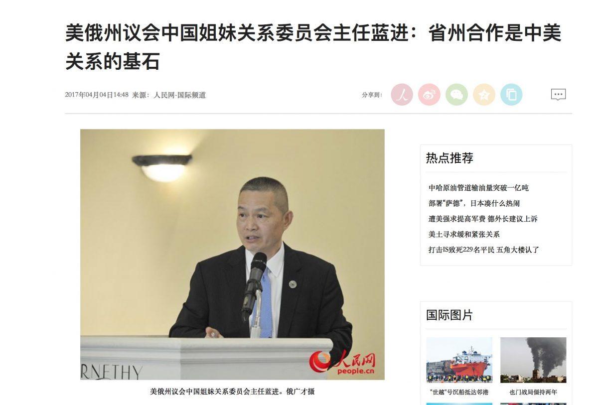 Screenshot of People’s Daily’s exclusive interview with Lan Jin, who describes the Oregon legislation about Confucius Classrooms as one of two “unique measures” by Oregon. (Screenshot/People’s Daily)
