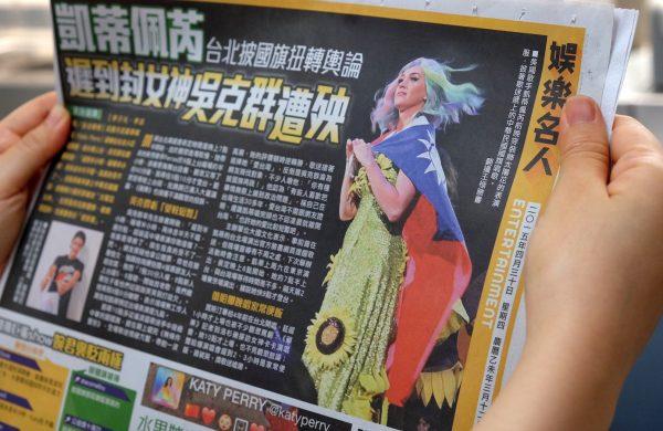 US singer Katy Perry wearing Taiwan's national flag in Taipei, April 30, 2015. (Sam Yeh/AFP/Getty Images)