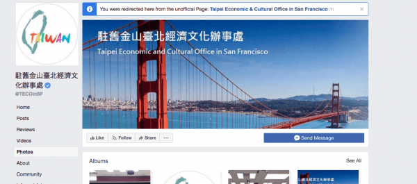 The Facebook page of the Taipei Economic and Cultural Office in San Francisco, California. (Screenshot)