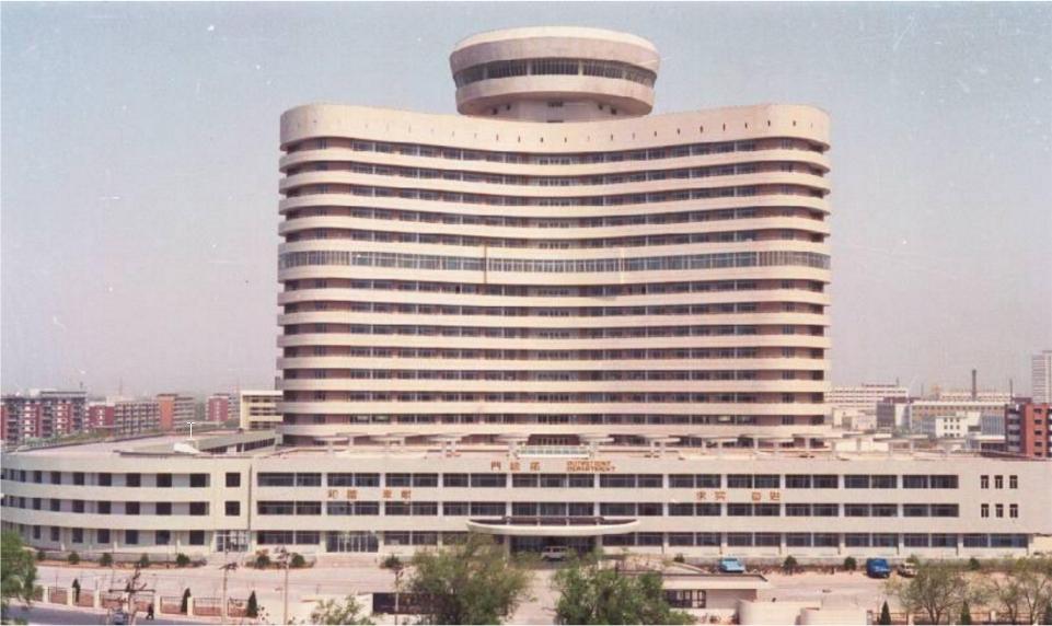 The Tianjin First Central Hospital, which houses one of China's most active organ transplant centers. (Hospital Files)