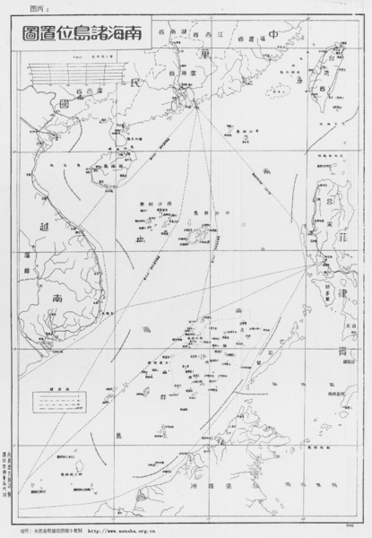 The Republic of China's original 11-dash line, including the Gulf of Tonkin, from January 1947. (Secretariat of Government of Guangdong Province, Republic of China/Public domain)