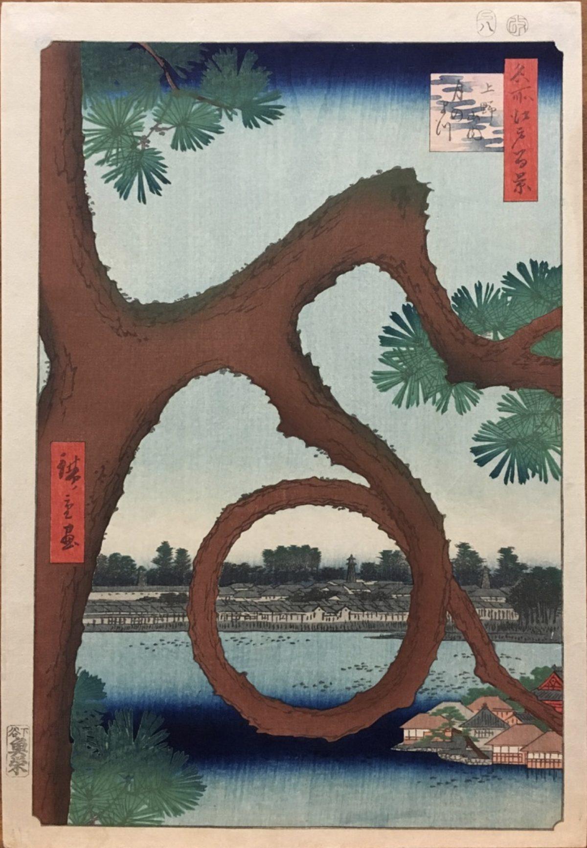 “Moon Pine at Ueno," from the series "One Hundred Views of Famous Places in Edo,” 1857, Edo period (1615–1868), by Ando Hiroshige 安藤広重. Published by Uoya Eikichi. Woodblock print (oban tate-e format), ink and color on paper, 14 7/16 inches by 9 13/16 inches. Laura P. Hall Memorial Fund. (Princeton University Art Museum)